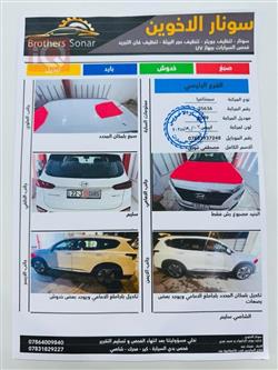 هیوندای سەنتافی